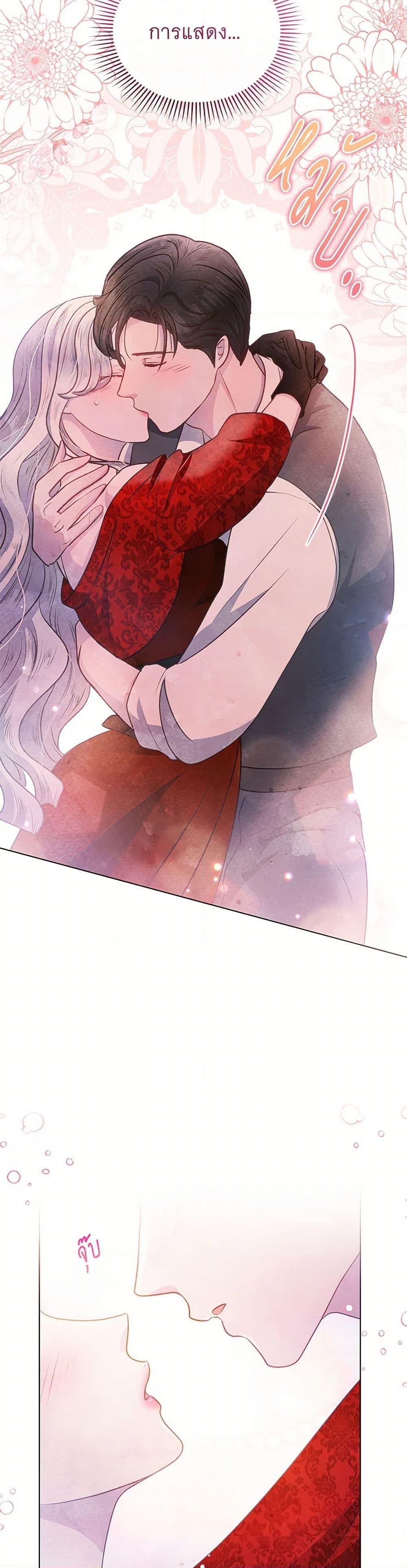 Manga-lc-com อ่านมังงะ อ่านการ์ตูน ออนไลน์ ฟรี The Princess Is Going on Strike ตอนที่ 1 2 3 4 5 6 7 8 9 10 11 12 13 14 ฟรี ไม่มีโฆษณา Manga-lc - อ่าน มังงะ อ่าน การ์ตูน ออนไลน์ อ่านมังงะ ฟรี