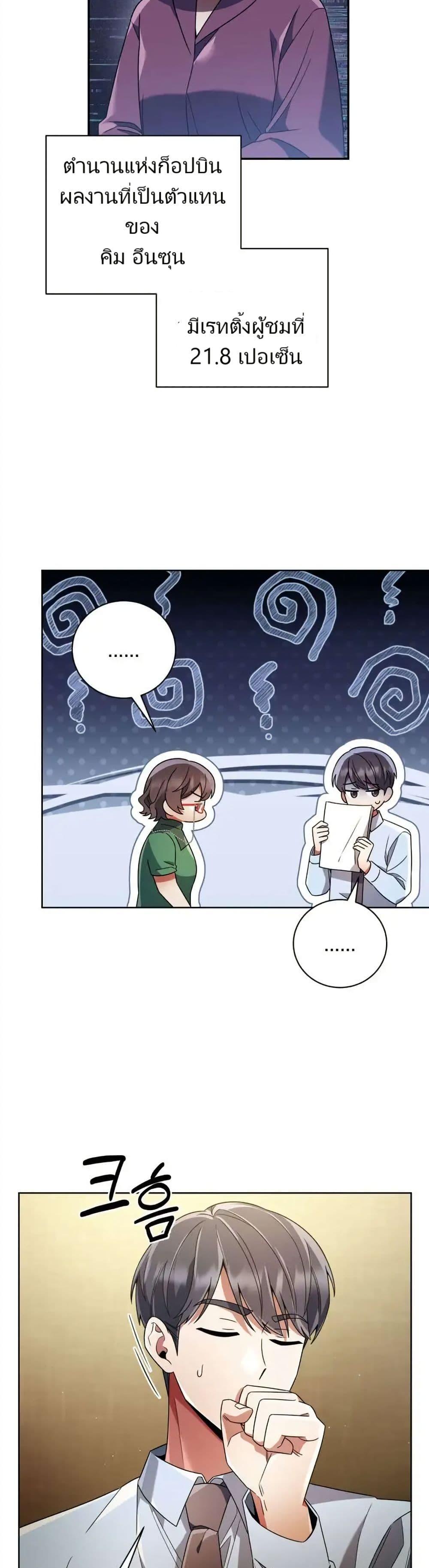 Manga-lc-com อ่านมังงะ อ่านการ์ตูน ออนไลน์ ฟรี You, I’ll Raise You Into A Superstar! ตอนที่ 1 2 3 4 5 6 7 8 9 10 11 12 13 14 ฟรี ไม่มีโฆษณา Manga-lc - อ่าน มังงะ อ่าน การ์ตูน ออนไลน์ อ่านมังงะ ฟรี