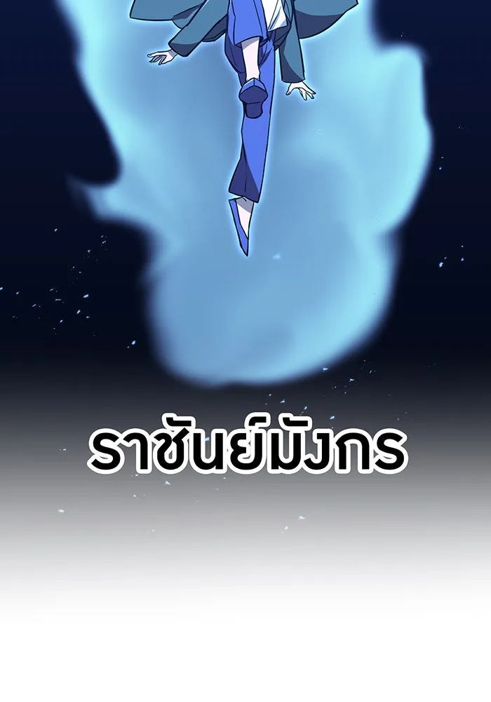 เพลเยอร์เลือดเทวะ ตอนที่ 37 ฮิเมโนะ ยูเมโนะ vs พี่น้องอามา รูปที่ 115