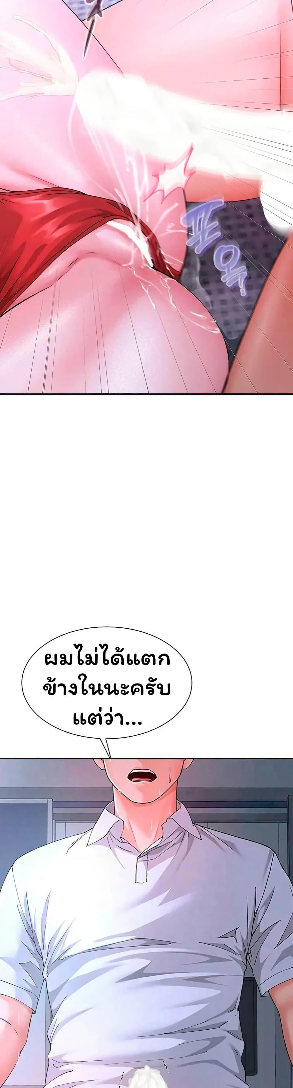 Doujin-Lc- อ่าน โดจิน มังฮวา เกาหลี ญี่ปุ่น จีน แปลไทย My Sp Is Actually ตอนที่ 1 2 3 4 5 6 7 8 9 10 11 12 13 14 ฟรี ไม่มีโฆษณา อ่าน โดจิน Manhwa เกาหลี ญี่ปุ่น จีน เรามีครบ คัดมาให้เน้นๆ โดจิน 18+ รับประกันความฟินโดย  Doujin Lc