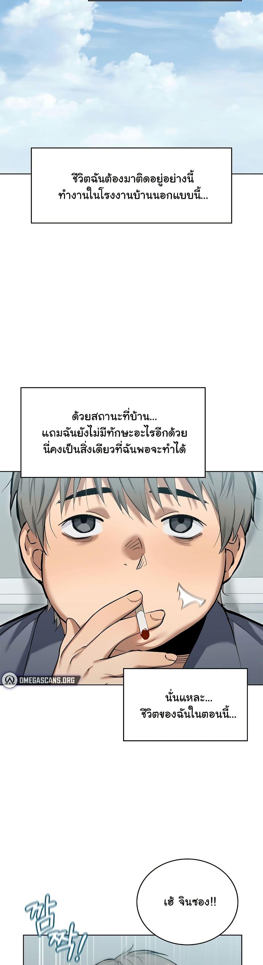 Doujin-Lc- อ่าน โดจิน มังฮวา เกาหลี ญี่ปุ่น จีน แปลไทย The Breeding Game ตอนที่ 1 2 3 4 5 6 7 8 9 10 11 12 13 14 ฟรี ไม่มีโฆษณา อ่าน โดจิน Manhwa เกาหลี ญี่ปุ่น จีน เรามีครบ คัดมาให้เน้นๆ โดจิน 18+ รับประกันความฟินโดย  Doujin Lc