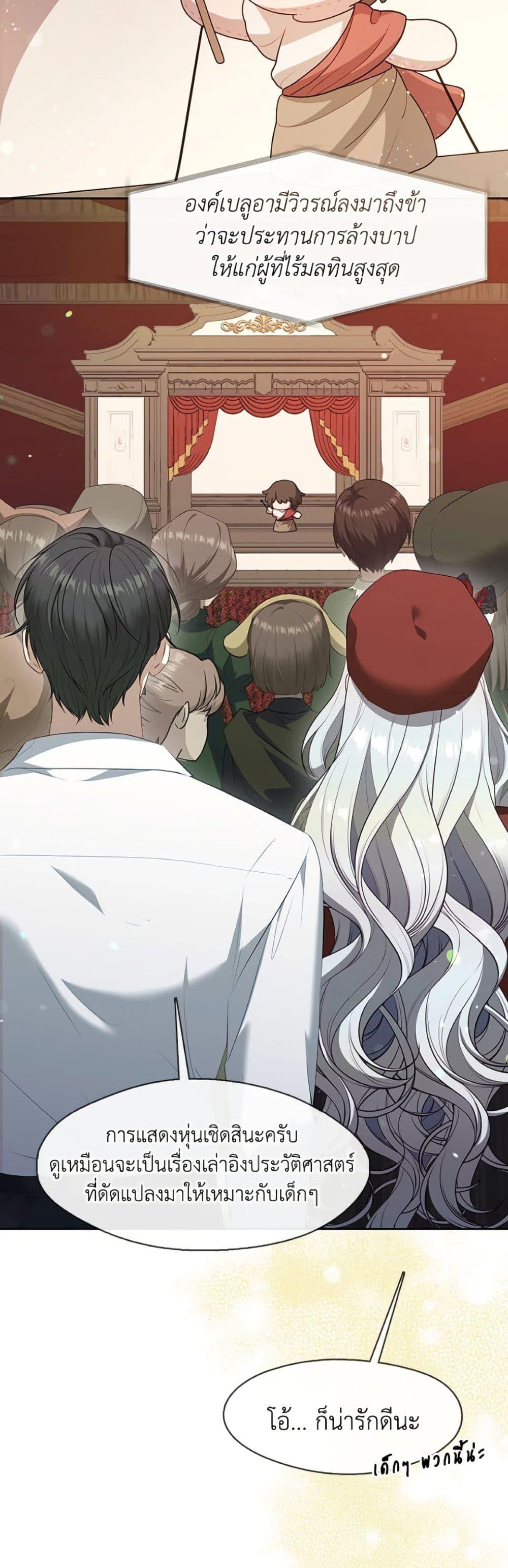 Manga-lc-com อ่านมังงะ อ่านการ์ตูน ออนไลน์ ฟรี The S-Class Hunter Doesn’t Want to Be a Villainous Princess ตอนที่ 1 2 3 4 5 6 7 8 9 10 11 12 13 14 ฟรี ไม่มีโฆษณา Manga-lc - อ่าน มังงะ อ่าน การ์ตูน ออนไลน์ อ่านมังงะ ฟรี