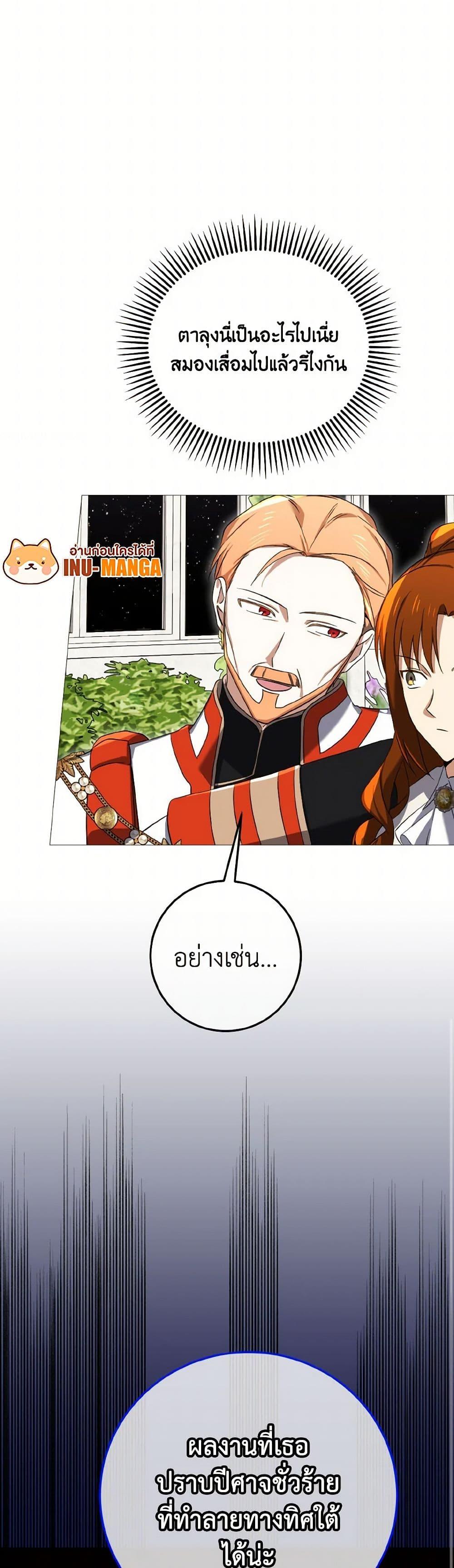 Manga-lc-com อ่านมังงะ อ่านการ์ตูน ออนไลน์ ฟรี Don’t Mess With My Duke Dubless! ตอนที่ 1 2 3 4 5 6 7 8 9 10 11 12 13 14 ฟรี ไม่มีโฆษณา Manga-lc - อ่าน มังงะ อ่าน การ์ตูน ออนไลน์ อ่านมังงะ ฟรี