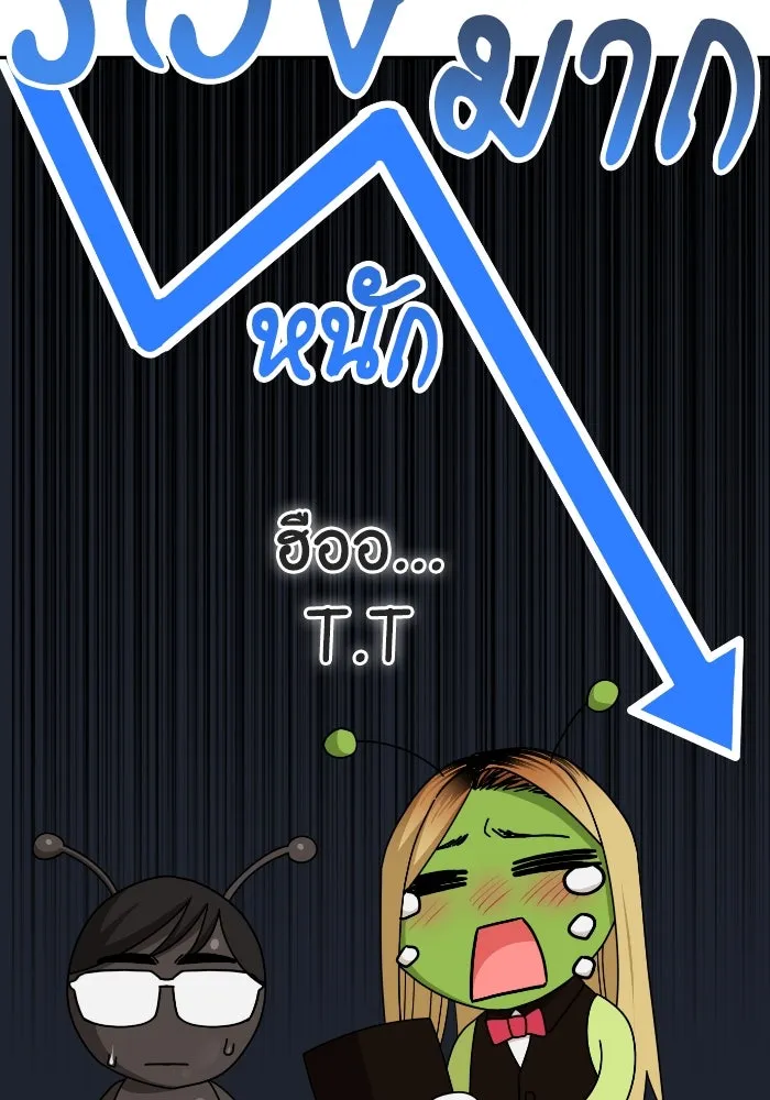 โชคชะตานำพารัก ตอนที่ 42 ฉันมากกว่าที่ต้องขอบใจ รูปที่ 4