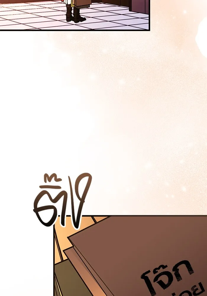 บันทึกรักลูกสาวเจ้าพ่อ ตอนที่ 46 รูปที่ 68