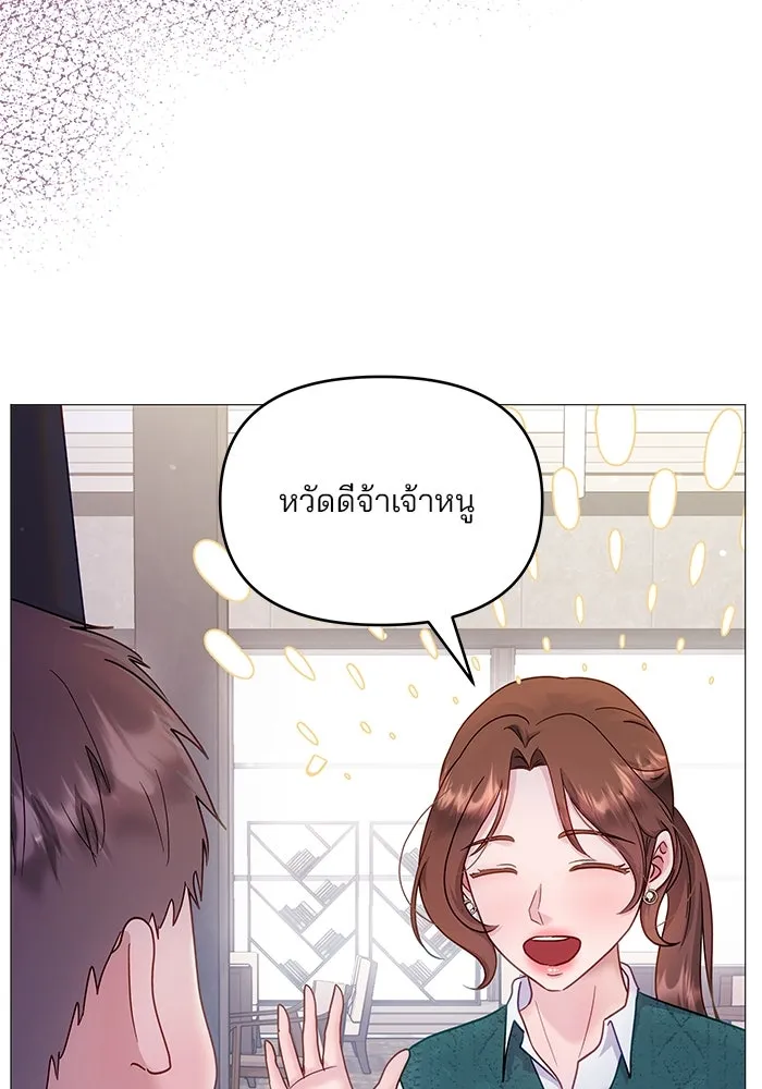 คู่มือคว้าหัวใจนายตัวร้าย ตอนที่ 22 รูปที่ 62