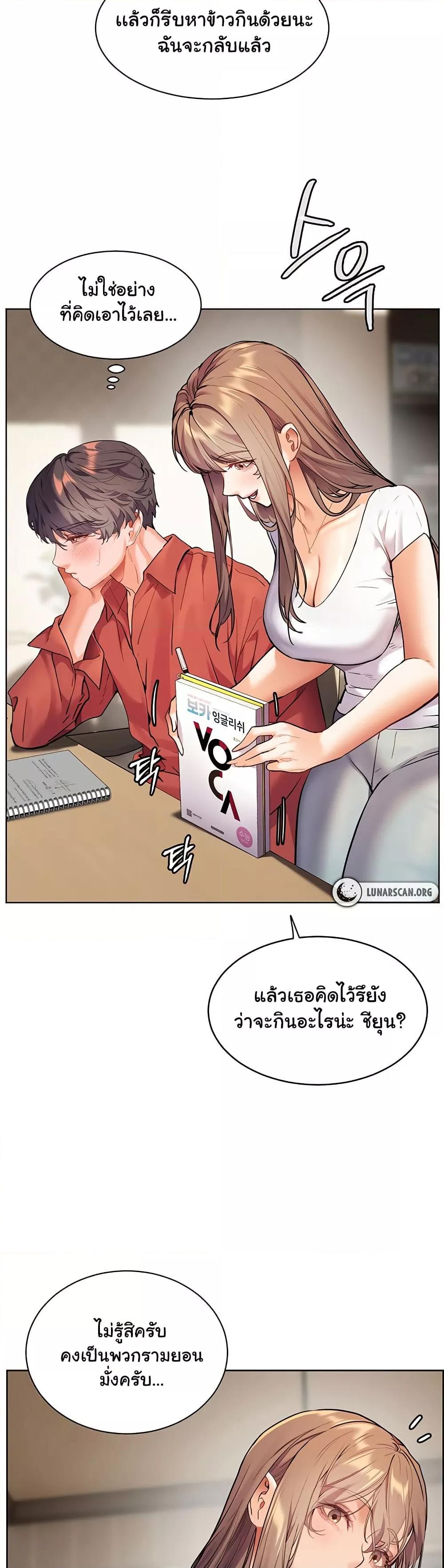 Doujin-Lc- อ่าน โดจิน มังฮวา เกาหลี ญี่ปุ่น จีน แปลไทย Teacher’s Efforts ตอนที่ 1 2 3 4 5 6 7 8 9 10 11 12 13 14 ฟรี ไม่มีโฆษณา อ่าน โดจิน Manhwa เกาหลี ญี่ปุ่น จีน เรามีครบ คัดมาให้เน้นๆ โดจิน 18+ รับประกันความฟินโดย  Doujin Lc
