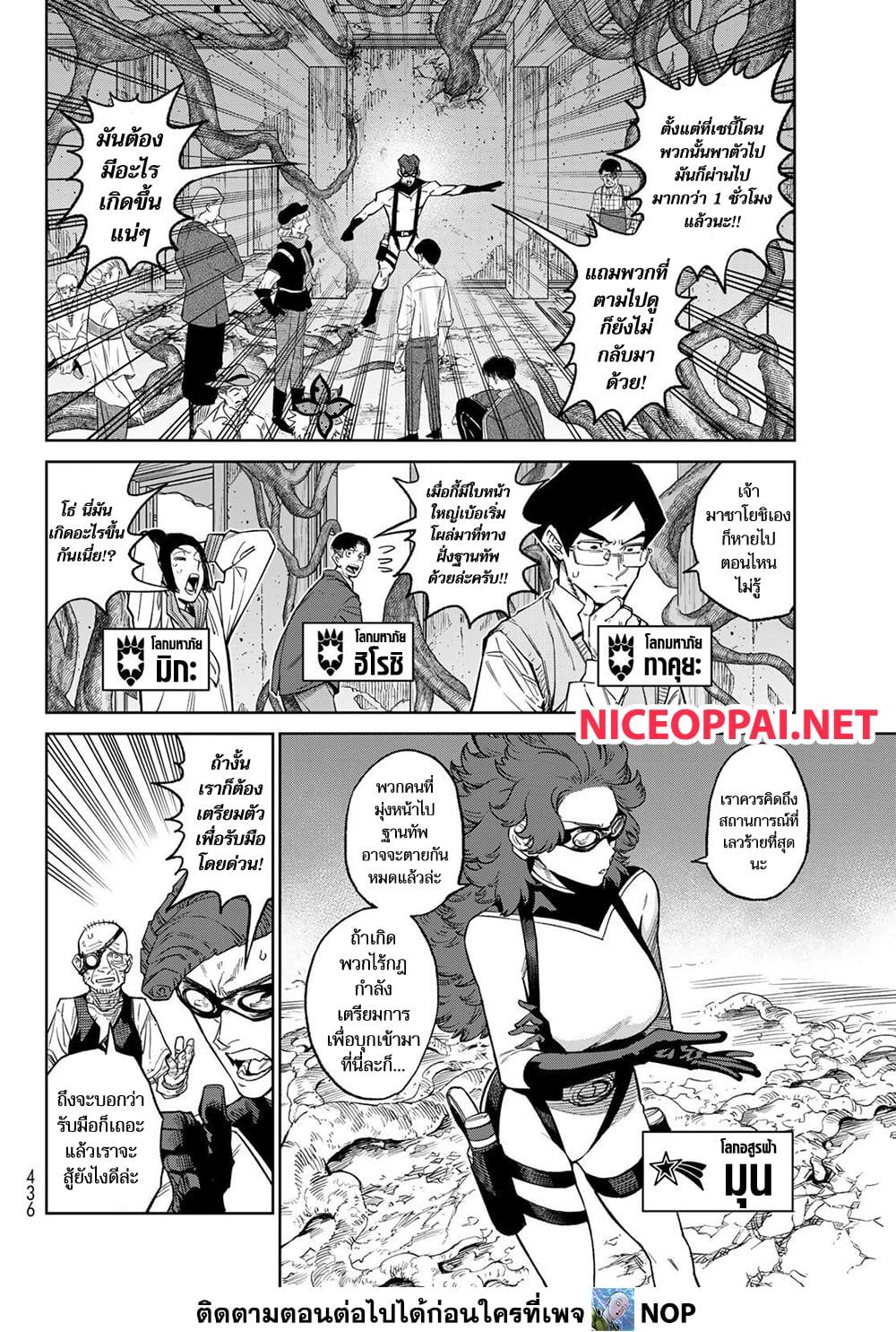Manga-lc-com อ่านมังงะ อ่านการ์ตูน ออนไลน์ ฟรี Versus ตอนที่ 1 2 3 4 5 6 7 8 9 10 11 12 13 14 ฟรี ไม่มีโฆษณา Manga-lc - อ่าน มังงะ อ่าน การ์ตูน ออนไลน์ อ่านมังงะ ฟรี