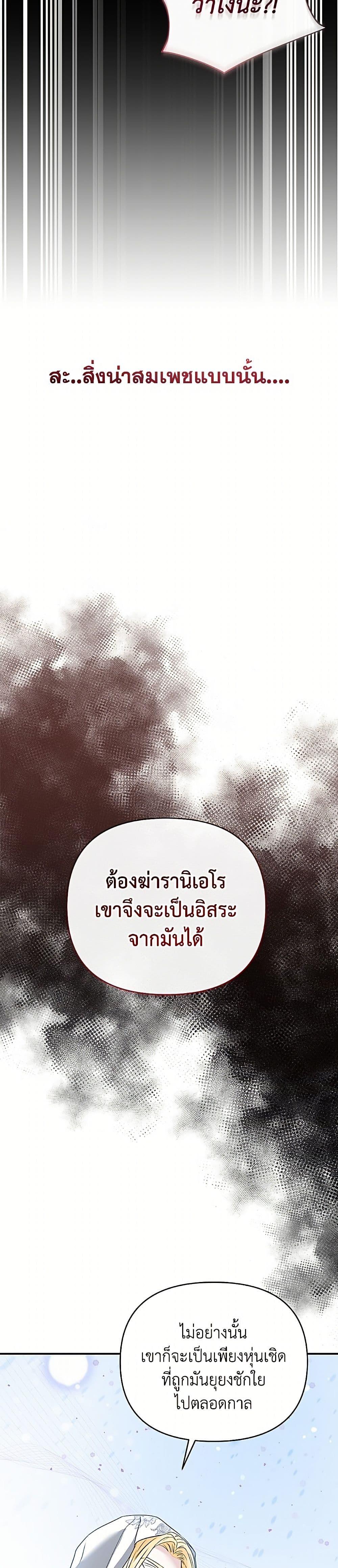 Manga-lc-com อ่านมังงะ อ่านการ์ตูน ออนไลน์ ฟรี My Evil Husband Is Obsessed With the Wrong Person ตอนที่ 1 2 3 4 5 6 7 8 9 10 11 12 13 14 ฟรี ไม่มีโฆษณา Manga-lc - อ่าน มังงะ อ่าน การ์ตูน ออนไลน์ อ่านมังงะ ฟรี