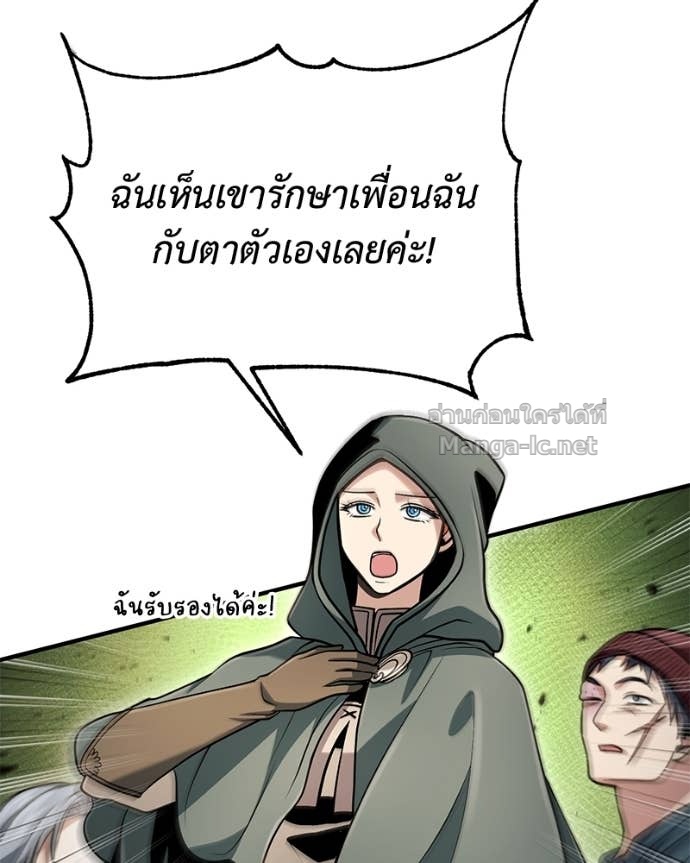 Doujin-Lc- อ่าน โดจิน มังฮวา เกาหลี ญี่ปุ่น จีน แปลไทย ฮีลเลอร์กำมะลอ ตอนที่ 1 2 3 4 5 6 7 8 9 10 11 12 13 14 ฟรี ไม่มีโฆษณา อ่าน โดจิน Manhwa เกาหลี ญี่ปุ่น จีน เรามีครบ คัดมาให้เน้นๆ โดจิน 18+ รับประกันความฟินโดย Doujin Lc