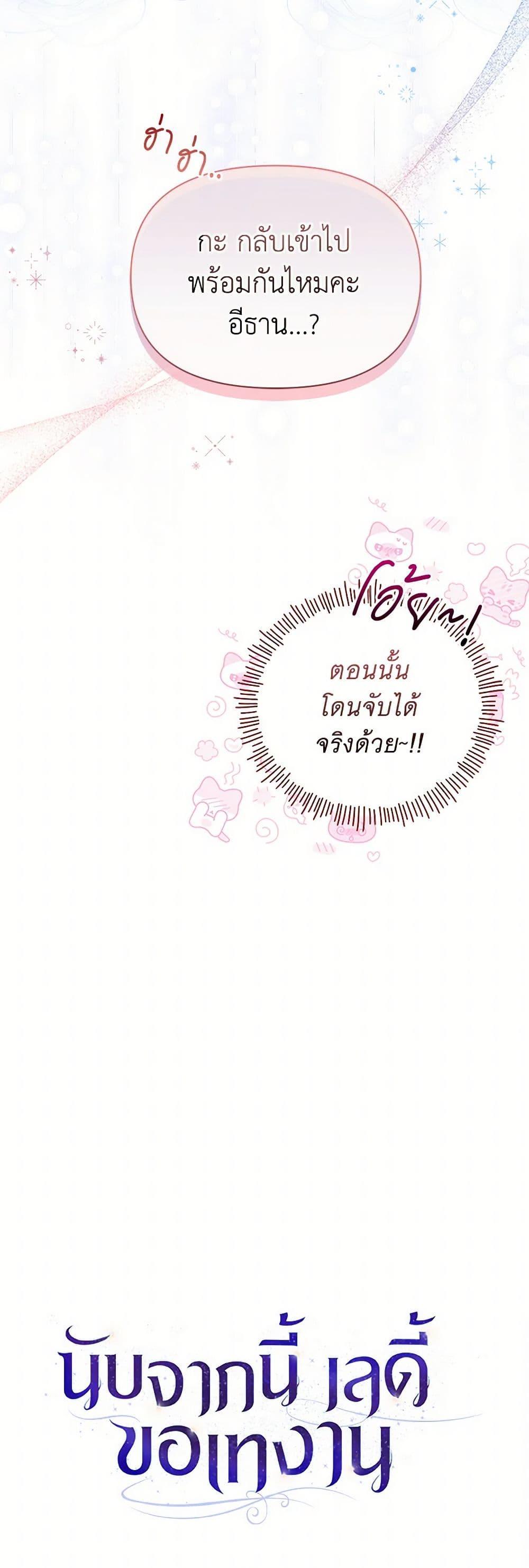 Manga-lc-com อ่านมังงะ อ่านการ์ตูน ออนไลน์ ฟรี The Princess Is Going on Strike ตอนที่ 1 2 3 4 5 6 7 8 9 10 11 12 13 14 ฟรี ไม่มีโฆษณา Manga-lc - อ่าน มังงะ อ่าน การ์ตูน ออนไลน์ อ่านมังงะ ฟรี