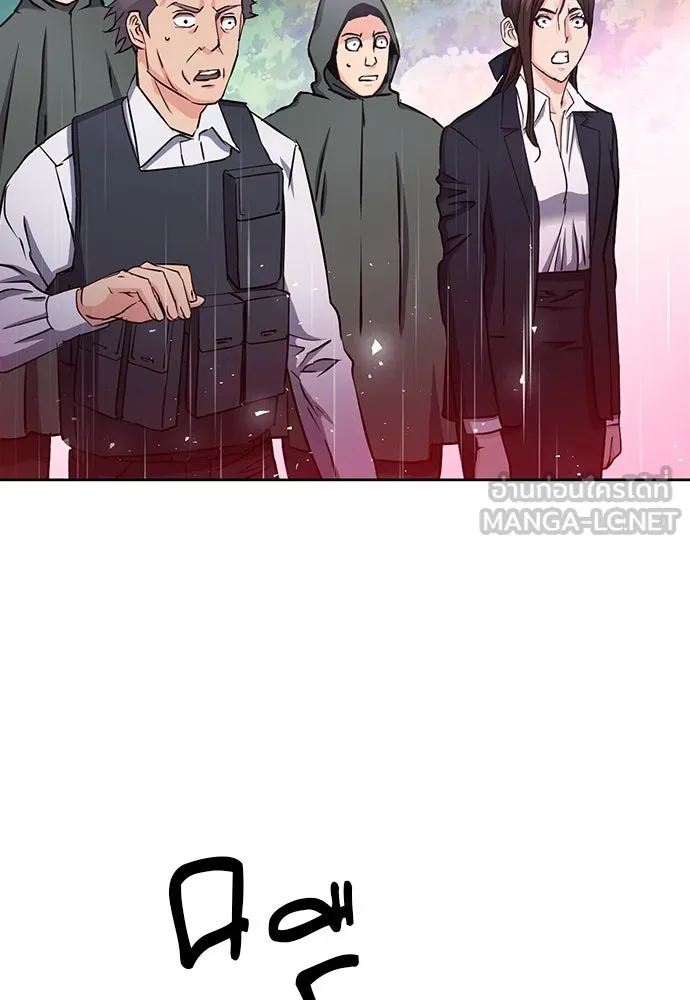 ดรูอิดแห่งสถานีโซล ตอนที่ 78 รูปที่ 150