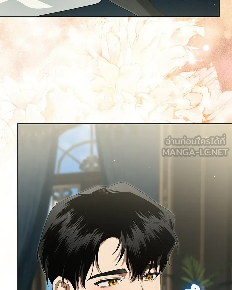 ดัชเชสเชลย ตอนที่ 65 รูปที่ 3
