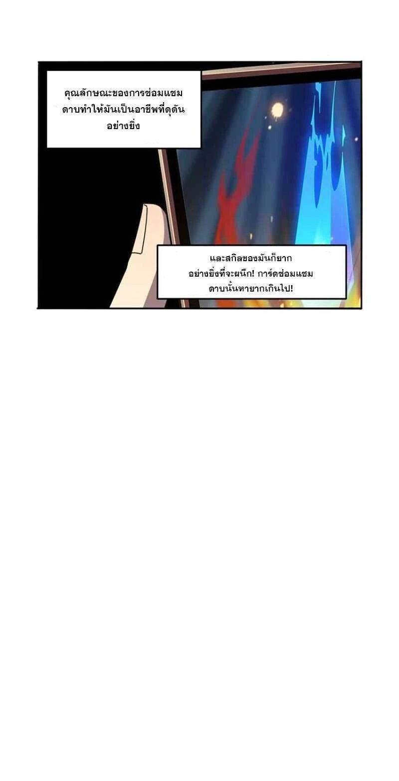 Manga-lc-com อ่านมังงะ อ่านการ์ตูน ออนไลน์ ฟรี Super God Card Maker ตอนที่ 1 2 3 4 5 6 7 8 9 10 11 12 13 14 ฟรี ไม่มีโฆษณา Manga-lc - อ่าน มังงะ อ่าน การ์ตูน ออนไลน์ อ่านมังงะ ฟรี