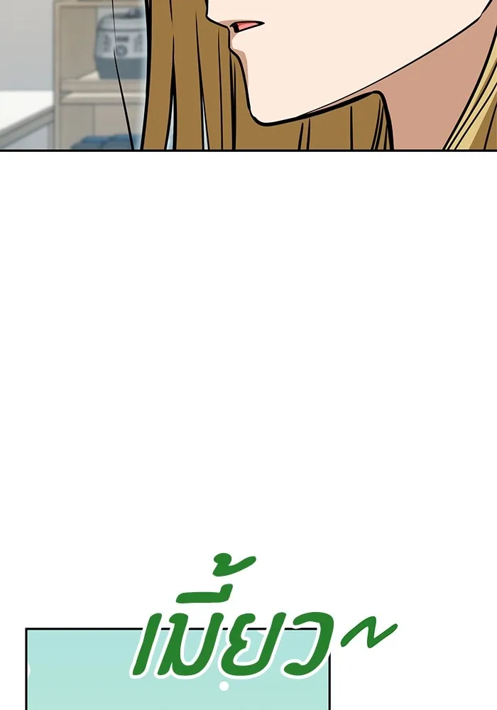 โชคชะตานำพารัก ตอนที่ 100 เจ้าสัตว์ร้ายสีดำ รูปที่ 23