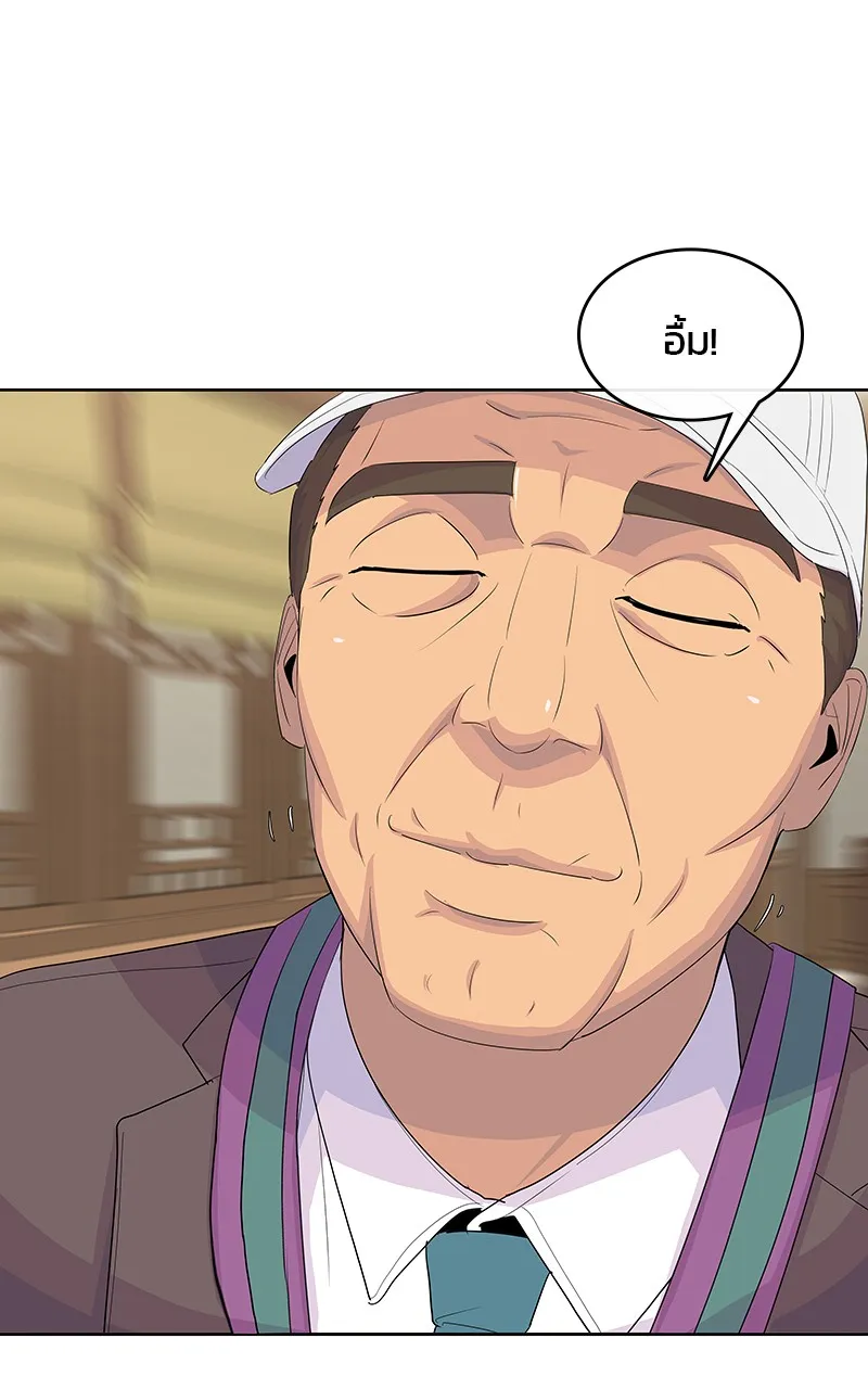 บันทึกครัวค่ายทหาร ตอนที่ 221 รูปที่ 82