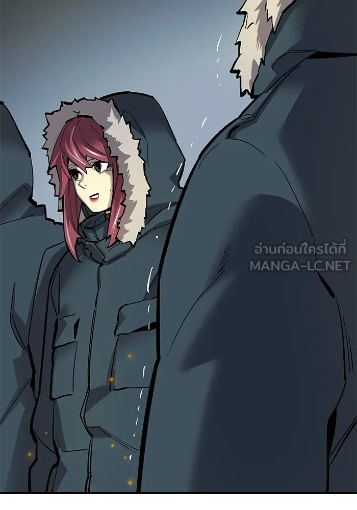 ยอดคนเลเวลทะลุ ตอนที่ 21 ฟรอซน่าเรด (7) รูปที่ 54