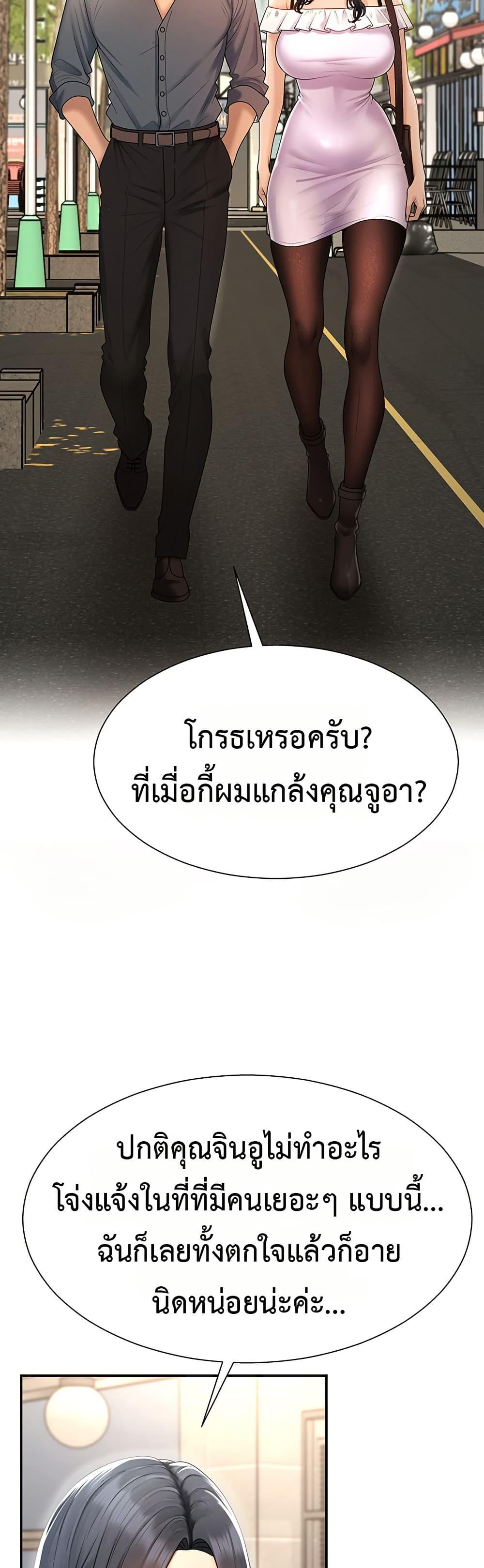 Doujin-Lc- อ่าน โดจิน มังฮวา เกาหลี ญี่ปุ่น จีน แปลไทย Repay With ตอนที่ 1 2 3 4 5 6 7 8 9 10 11 12 13 14 ฟรี ไม่มีโฆษณา อ่าน โดจิน Manhwa เกาหลี ญี่ปุ่น จีน เรามีครบ คัดมาให้เน้นๆ โดจิน 18+ รับประกันความฟินโดย  Doujin Lc
