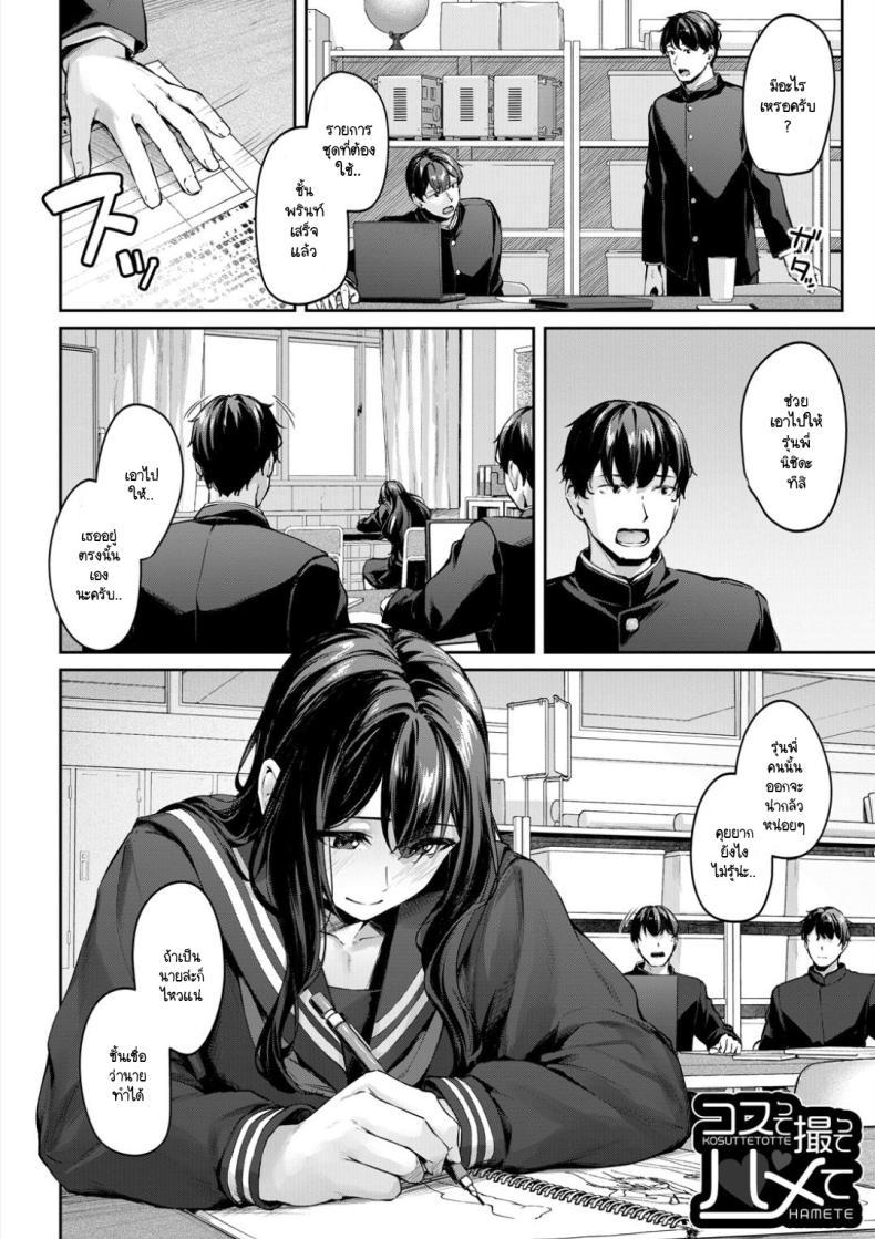 Doujin-Lc- อ่าน โดจิน มังฮวา เกาหลี ญี่ปุ่น จีน แปลไทย เรื่องวุ่นๆ กับรุ่นพี่เรื่องชุด [Rebutsu] ตอนที่ 1 2 3 4 5 6 7 8 9 10 11 12 13 14 ฟรี ไม่มีโฆษณา อ่าน โดจิน Manhwa เกาหลี ญี่ปุ่น จีน เรามีครบ คัดมาให้เน้นๆ โดจิน 18+ รับประกันความฟินโดย  Doujin Lc