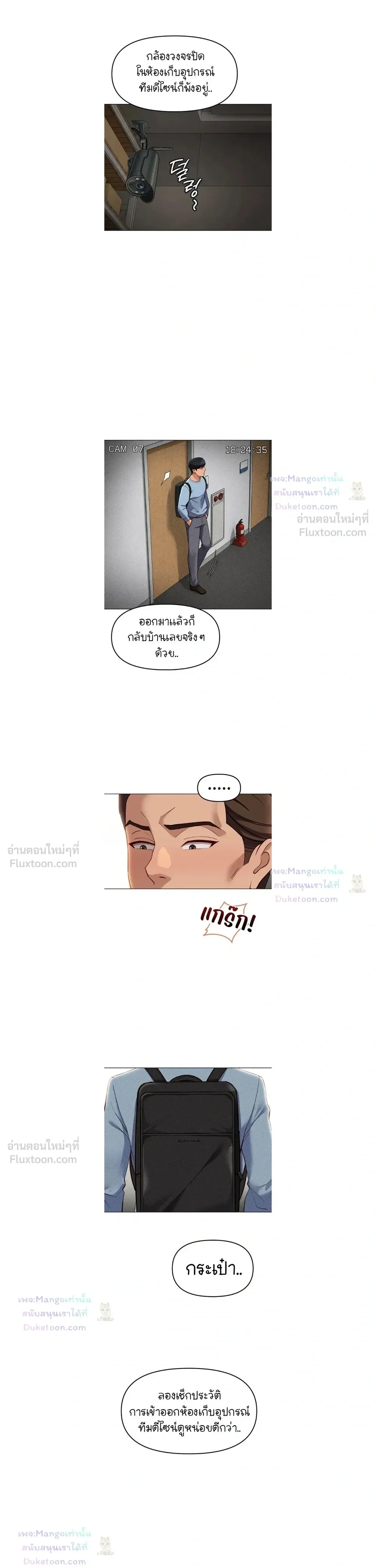 Doujin-Lc- อ่าน โดจิน มังฮวา เกาหลี ญี่ปุ่น จีน แปลไทย Common Sense Manipulation Program โปรแกรมปรับเปลี่ยนสามัญสำนึก ตอนที่ 1 2 3 4 5 6 7 8 9 10 11 12 13 14 ฟรี ไม่มีโฆษณา อ่าน โดจิน Manhwa เกาหลี ญี่ปุ่น จีน เรามีครบ คัดมาให้เน้นๆ โดจิน 18+ รับประกันความฟินโดย  Doujin Lc