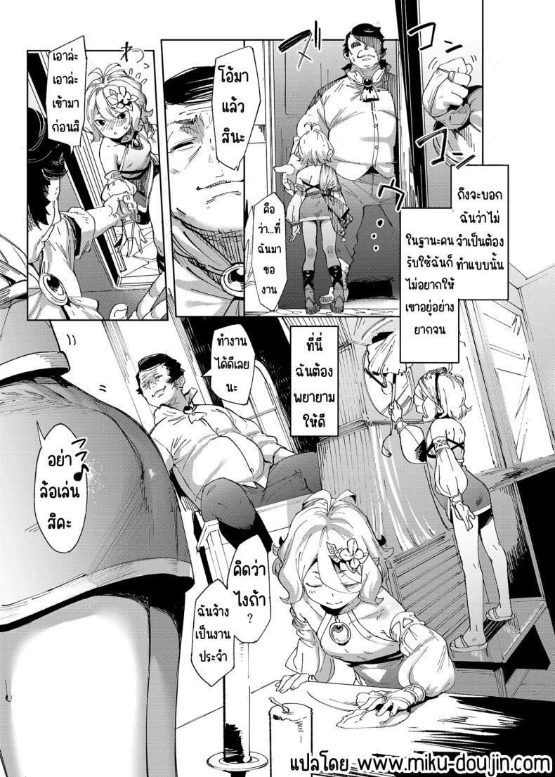 Doujin-Lc- อ่าน โดจิน มังฮวา เกาหลี ญี่ปุ่น จีน แปลไทย ขอโทษค่ะนายท่าน [Mochi-ya (Karoti)] Gomennasai Aruji-sama (Princess Connect! Re Dive) ตอนที่ 1 2 3 4 5 6 7 8 9 10 11 12 13 14 ฟรี ไม่มีโฆษณา อ่าน โดจิน Manhwa เกาหลี ญี่ปุ่น จีน เรามีครบ คัดมาให้เน้นๆ โดจิน 18+ รับประกันความฟินโดย  Doujin Lc