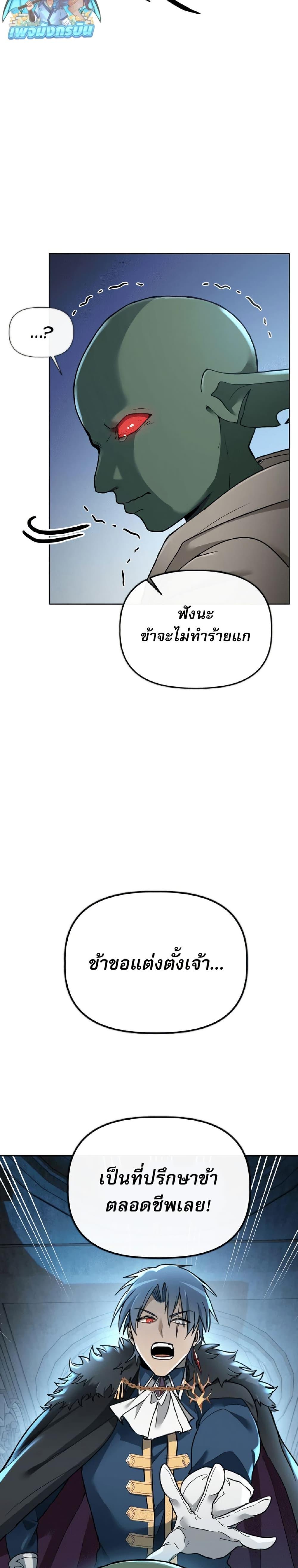 Manga-lc-com อ่านมังงะ อ่านการ์ตูน ออนไลน์ ฟรี The Luckiest Mage ตอนที่ 1 2 3 4 5 6 7 8 9 10 11 12 13 14 ฟรี ไม่มีโฆษณา Manga-lc - อ่าน มังงะ อ่าน การ์ตูน ออนไลน์ อ่านมังงะ ฟรี