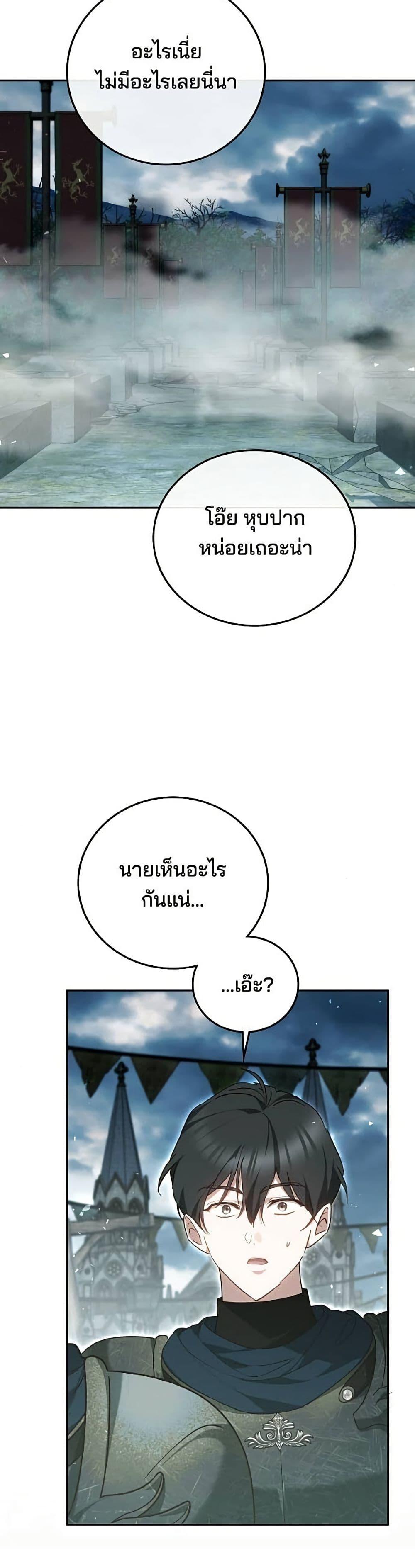 Manga-lc-com อ่านมังงะ อ่านการ์ตูน ออนไลน์ ฟรี The Reason Why the Villainess Picked up a Sword ตอนที่ 1 2 3 4 5 6 7 8 9 10 11 12 13 14 ฟรี ไม่มีโฆษณา Manga-lc - อ่าน มังงะ อ่าน การ์ตูน ออนไลน์ อ่านมังงะ ฟรี
