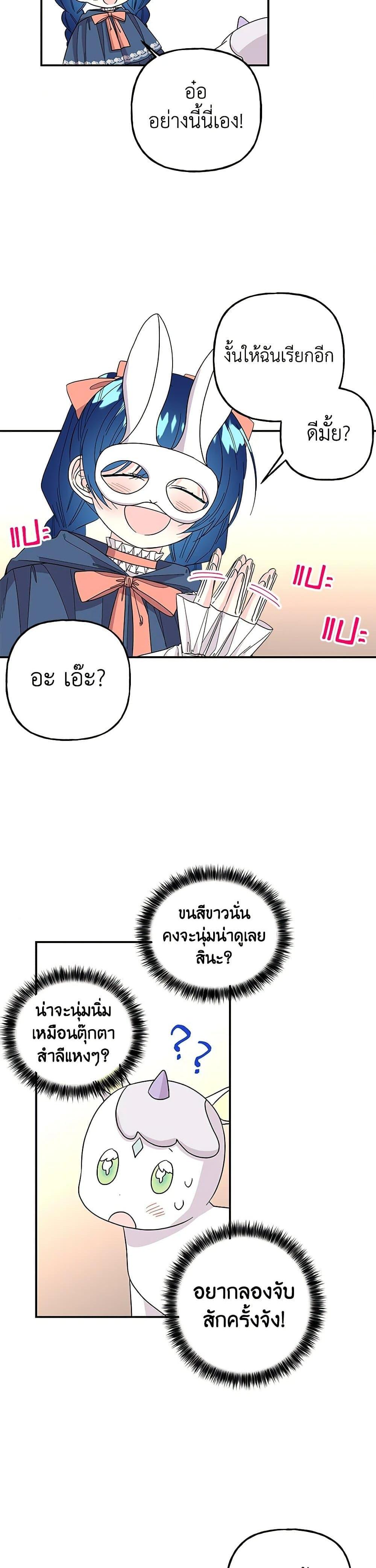 Manga-lc-com อ่านมังงะ อ่านการ์ตูน ออนไลน์ ฟรี Daughter of the Archmage ตอนที่ 1 2 3 4 5 6 7 8 9 10 11 12 13 14 ฟรี ไม่มีโฆษณา Manga-lc - อ่าน มังงะ อ่าน การ์ตูน ออนไลน์ อ่านมังงะ ฟรี