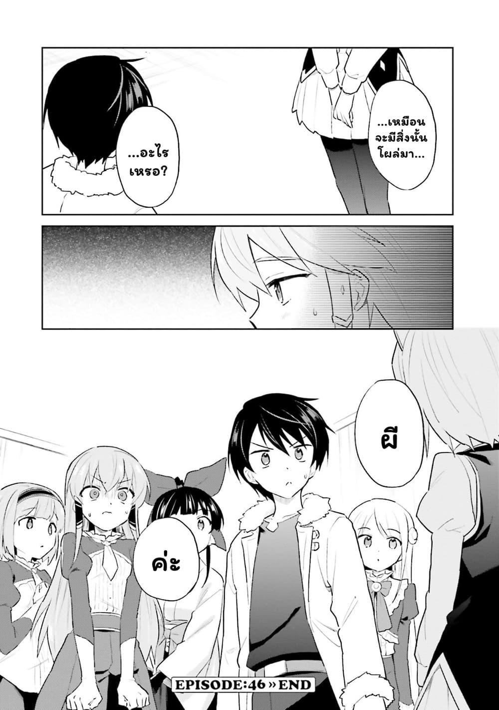 Manga-lc-com อ่านมังงะ อ่านการ์ตูน ออนไลน์ ฟรี In Another World With My Smartphone ไปต่างโลกกับสมาร์ทโฟน ตอนที่ 1 2 3 4 5 6 7 8 9 10 11 12 13 14 ฟรี ไม่มีโฆษณา Manga-lc - อ่าน มังงะ อ่าน การ์ตูน ออนไลน์ อ่านมังงะ ฟรี