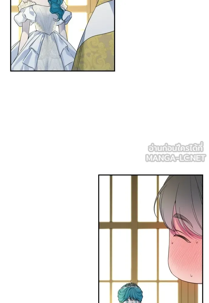 เลดี้มินต์ ตอนที่ 107 รูปที่ 33