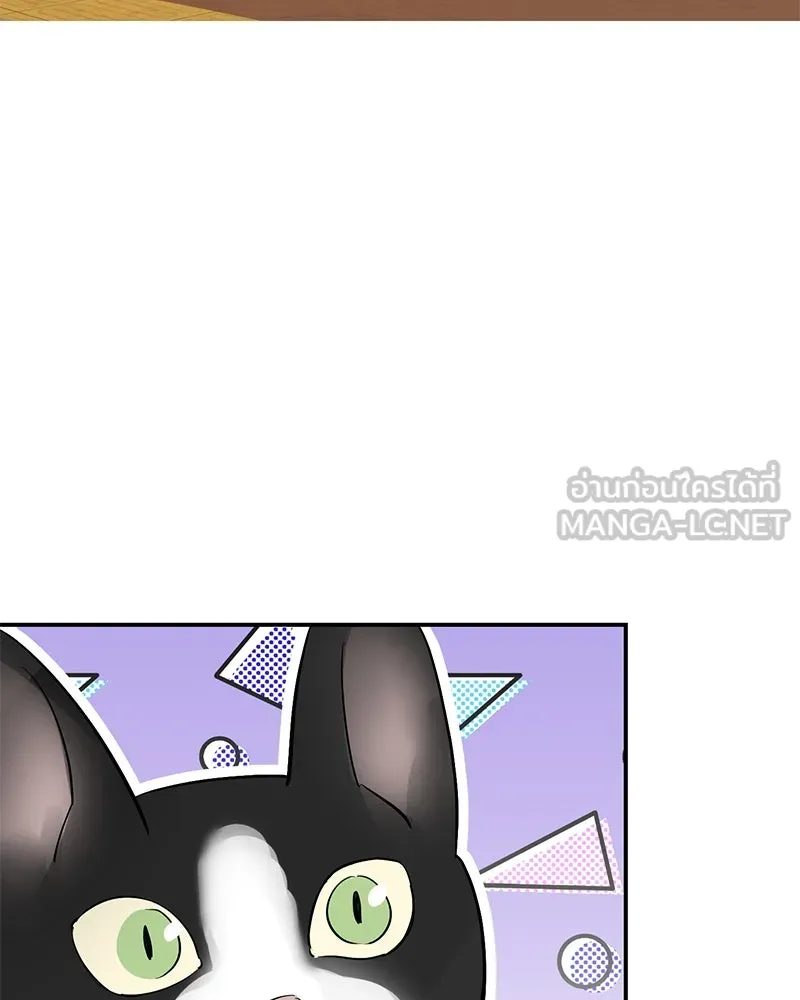 ตำนานเทพธิดาตกสวรรค์ ตอนที่ 50 รูปที่ 75