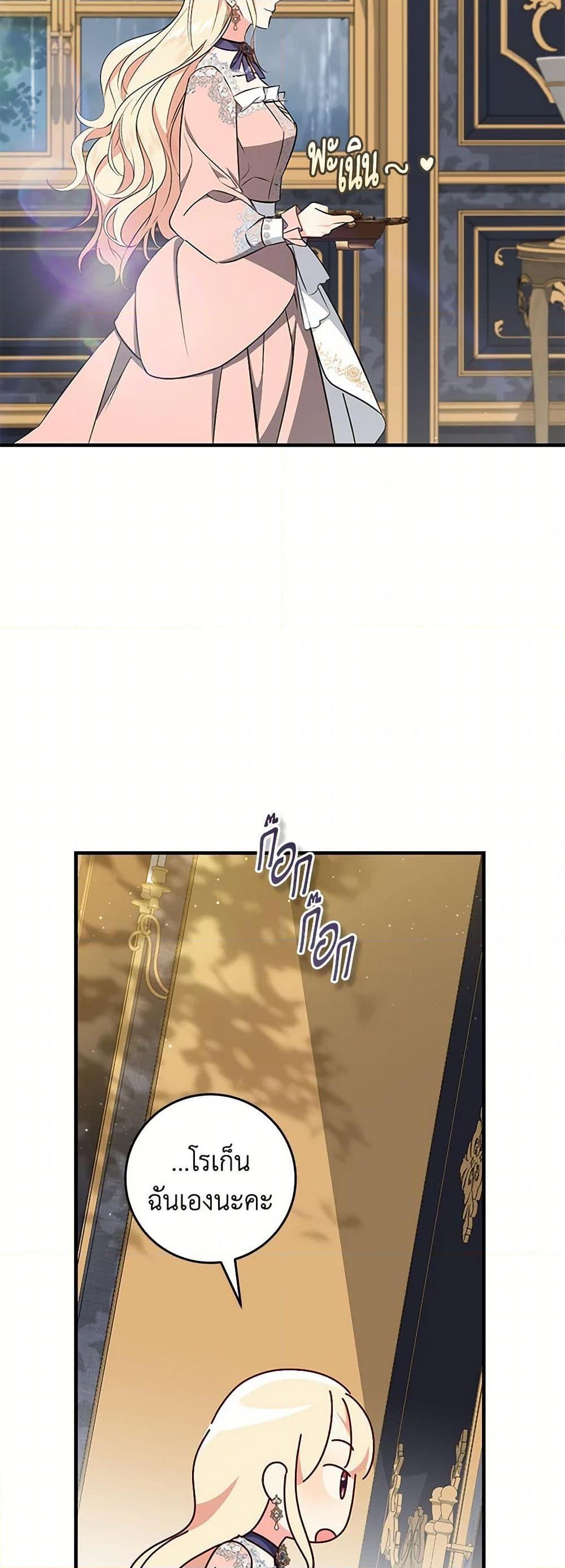 Manga-lc-com อ่านมังงะ อ่านการ์ตูน ออนไลน์ ฟรี I’ll Take the Dukedom From Today ตอนที่ 1 2 3 4 5 6 7 8 9 10 11 12 13 14 ฟรี ไม่มีโฆษณา Manga-lc - อ่าน มังงะ อ่าน การ์ตูน ออนไลน์ อ่านมังงะ ฟรี