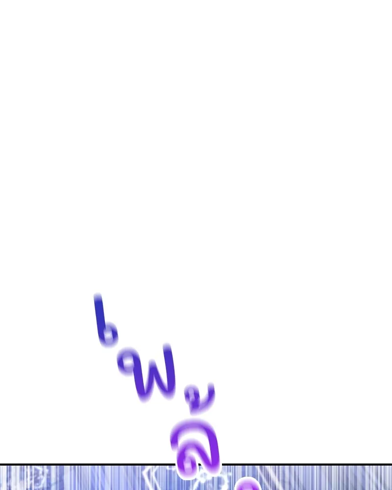 อนาคตพบรัก ตอนที่ 40 รูปที่ 110