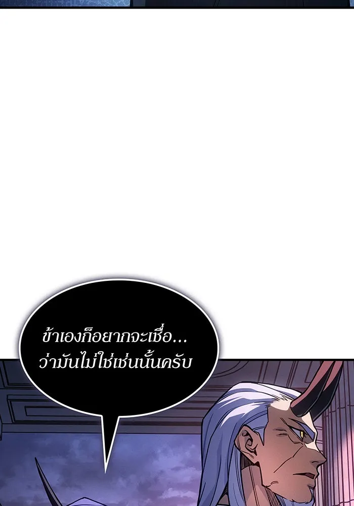 เกิดใหม่พร้อมพลังแห่งราชัน ตอนที่ 137 รูปที่ 103
