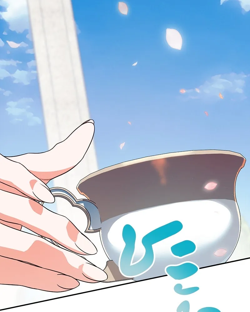 ดัชเชสเชลย ตอนที่ 29 รูปที่ 149