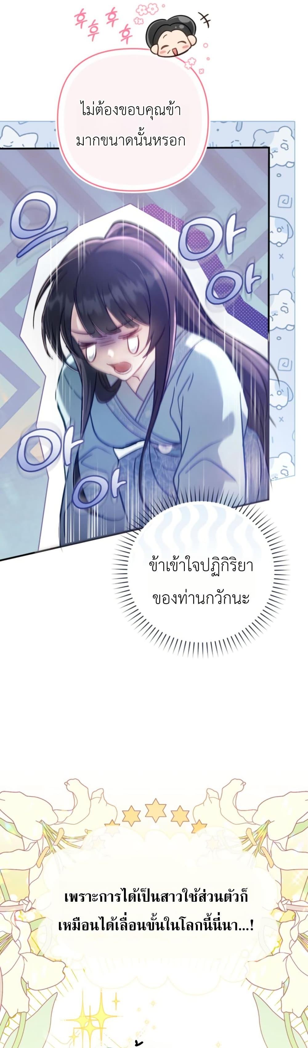 Manga-lc-com อ่านมังงะ อ่านการ์ตูน ออนไลน์ ฟรี The Heavenly Demon Cults Strongest Maid ตอนที่ 1 2 3 4 5 6 7 8 9 10 11 12 13 14 ฟรี ไม่มีโฆษณา Manga-lc - อ่าน มังงะ อ่าน การ์ตูน ออนไลน์ อ่านมังงะ ฟรี
