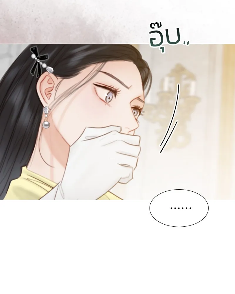 เซเรน่า ตอนที่ 57 รูปที่ 37