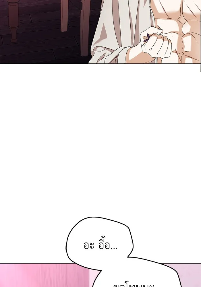 ชีวิตใหม่ในตระกูลมือสังหาร ตอนที่ 56 รูปที่ 38