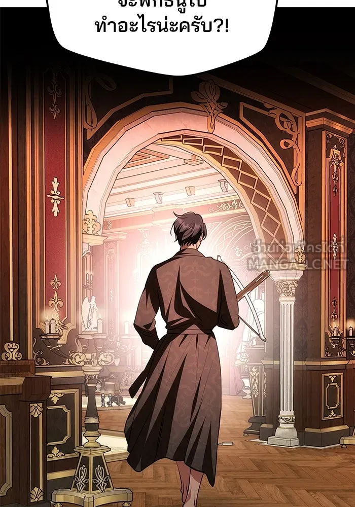 เกมรักจับสามี ตอนที่ 6 รูปที่ 129
