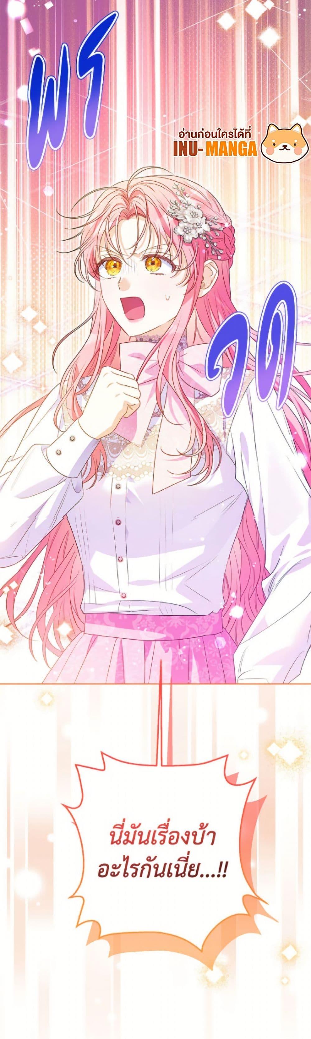 Manga-lc-com อ่านมังงะ อ่านการ์ตูน ออนไลน์ ฟรี I Thought You Were a Time-Limited Husband ตอนที่ 1 2 3 4 5 6 7 8 9 10 11 12 13 14 ฟรี ไม่มีโฆษณา Manga-lc - อ่าน มังงะ อ่าน การ์ตูน ออนไลน์ อ่านมังงะ ฟรี