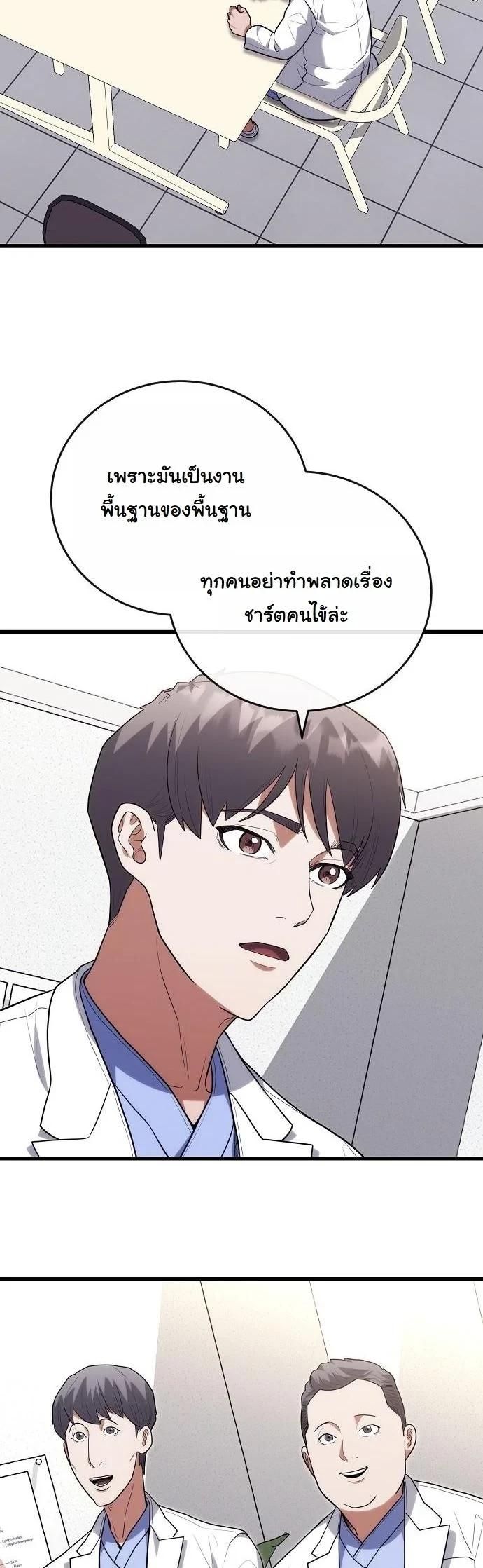 Manga-lc-com อ่านมังงะ อ่านการ์ตูน ออนไลน์ ฟรี Hua Tuo Becomes a Surgeon ตอนที่ 1 2 3 4 5 6 7 8 9 10 11 12 13 14 ฟรี ไม่มีโฆษณา Manga-lc - อ่าน มังงะ อ่าน การ์ตูน ออนไลน์ อ่านมังงะ ฟรี