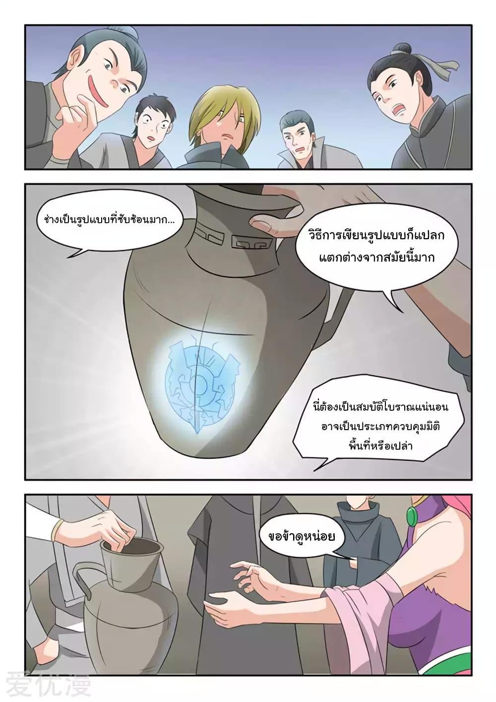 Manga-lc-com อ่านมังงะ อ่านการ์ตูน ออนไลน์ ฟรี Martial Master ตอนที่ 1 2 3 4 5 6 7 8 9 10 11 12 13 14 ฟรี ไม่มีโฆษณา Manga-lc - อ่าน มังงะ อ่าน การ์ตูน ออนไลน์ อ่านมังงะ ฟรี