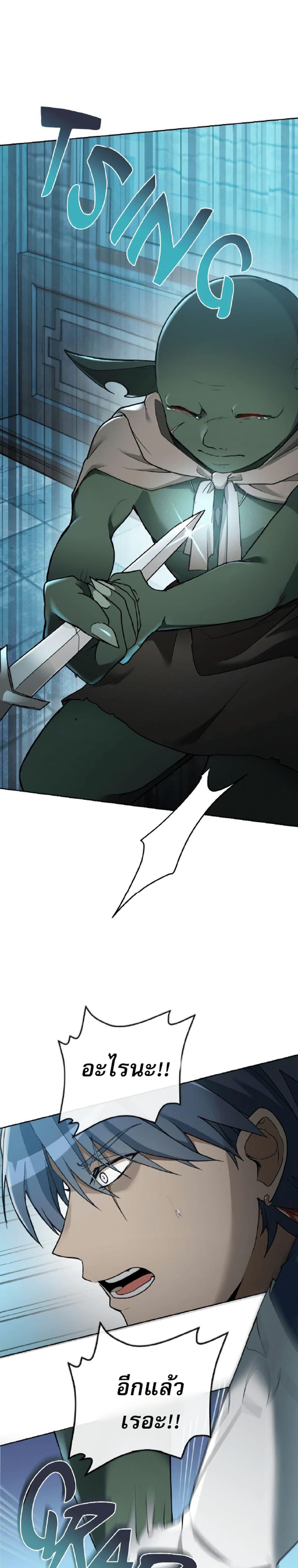 Manga-lc-com อ่านมังงะ อ่านการ์ตูน ออนไลน์ ฟรี The Luckiest Mage ตอนที่ 1 2 3 4 5 6 7 8 9 10 11 12 13 14 ฟรี ไม่มีโฆษณา Manga-lc - อ่าน มังงะ อ่าน การ์ตูน ออนไลน์ อ่านมังงะ ฟรี