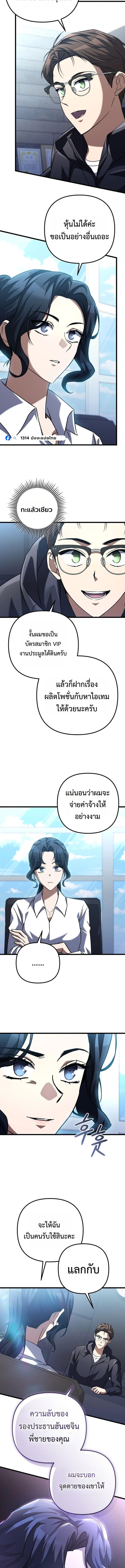 Manga-lc-com อ่านมังงะ อ่านการ์ตูน ออนไลน์ ฟรี The Regressed Extra Becomes a Genius ตอนที่ 1 2 3 4 5 6 7 8 9 10 11 12 13 14 ฟรี ไม่มีโฆษณา Manga-lc - อ่าน มังงะ อ่าน การ์ตูน ออนไลน์ อ่านมังงะ ฟรี