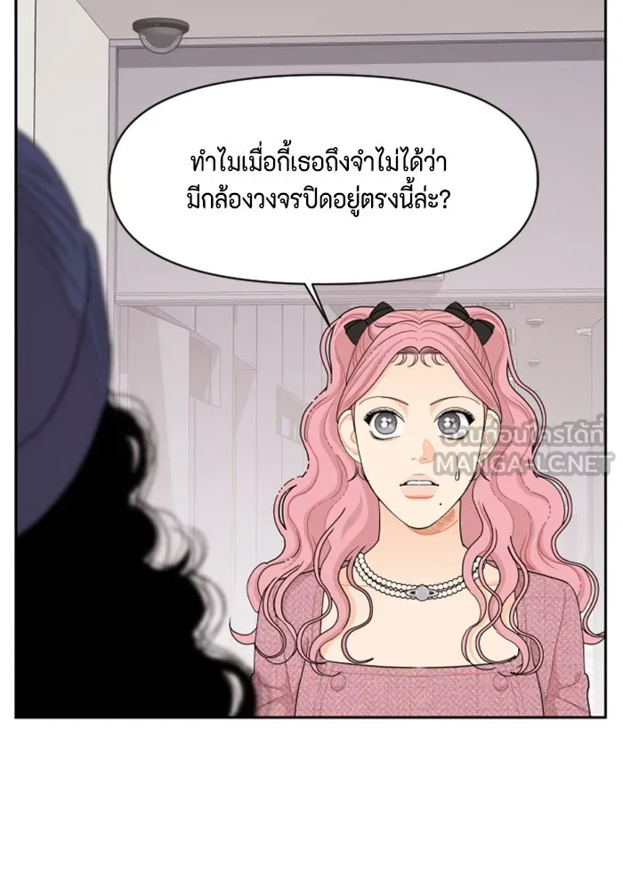 จริง ๆ แล้ว โอบารัมน่ะ… ตอนที่ 45 รูปที่ 27