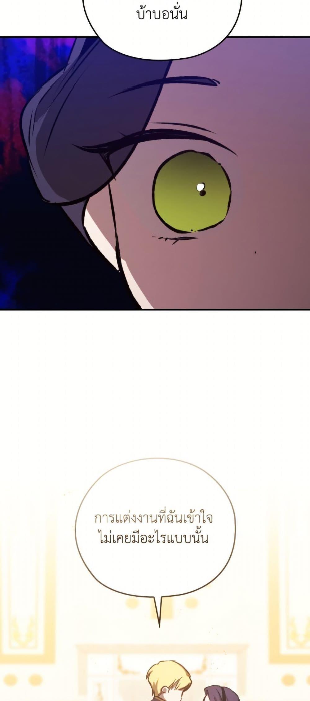 Manga-lc-com อ่านมังงะ อ่านการ์ตูน ออนไลน์ ฟรี The Broken Ring – This Marriage Will Fail Anyway ตอนที่ 1 2 3 4 5 6 7 8 9 10 11 12 13 14 ฟรี ไม่มีโฆษณา Manga-lc - อ่าน มังงะ อ่าน การ์ตูน ออนไลน์ อ่านมังงะ ฟรี