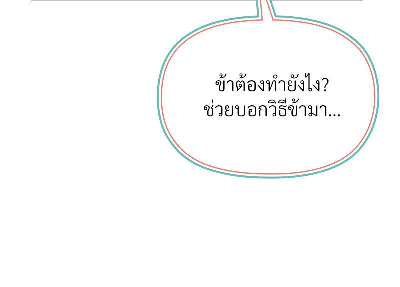 Doujin-Lc- อ่าน โดจิน มังฮวา เกาหลี ญี่ปุ่น จีน แปลไทย ดวงร้าย-ชะตารัก ตอนที่ 1 2 3 4 5 6 7 8 9 10 11 12 13 14 ฟรี ไม่มีโฆษณา อ่าน โดจิน Manhwa เกาหลี ญี่ปุ่น จีน เรามีครบ คัดมาให้เน้นๆ โดจิน 18+ รับประกันความฟินโดย  Doujin Lc