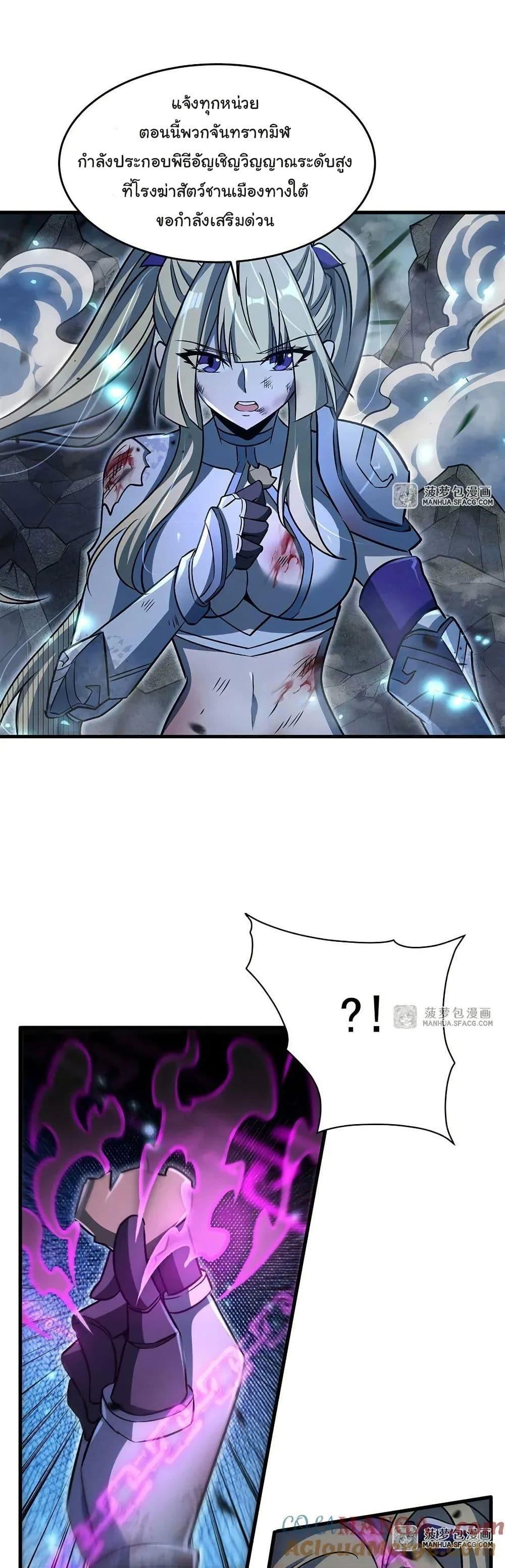 Manga-lc-com อ่านมังงะ อ่านการ์ตูน ออนไลน์ ฟรี Become a Witch in a World Full of Ghost Stories ตอนที่ 1 2 3 4 5 6 7 8 9 10 11 12 13 14 ฟรี ไม่มีโฆษณา Manga-lc - อ่าน มังงะ อ่าน การ์ตูน ออนไลน์ อ่านมังงะ ฟรี