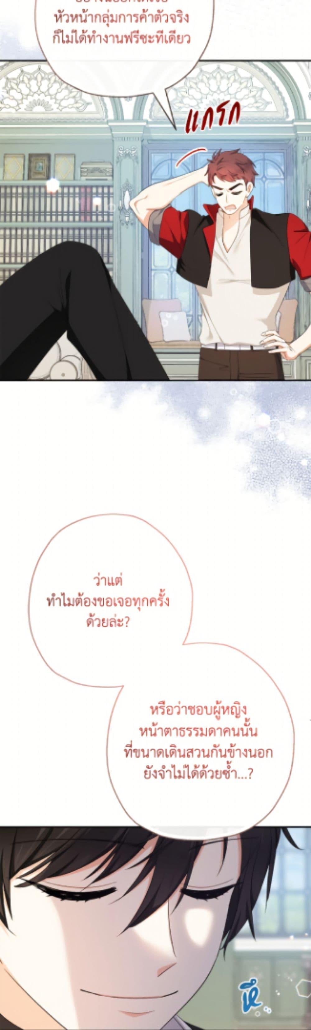 Manga-lc-com อ่านมังงะ อ่านการ์ตูน ออนไลน์ ฟรี Lord Baby Runs a Romance Fantasy With Cash ตอนที่ 1 2 3 4 5 6 7 8 9 10 11 12 13 14 ฟรี ไม่มีโฆษณา Manga-lc - อ่าน มังงะ อ่าน การ์ตูน ออนไลน์ อ่านมังงะ ฟรี