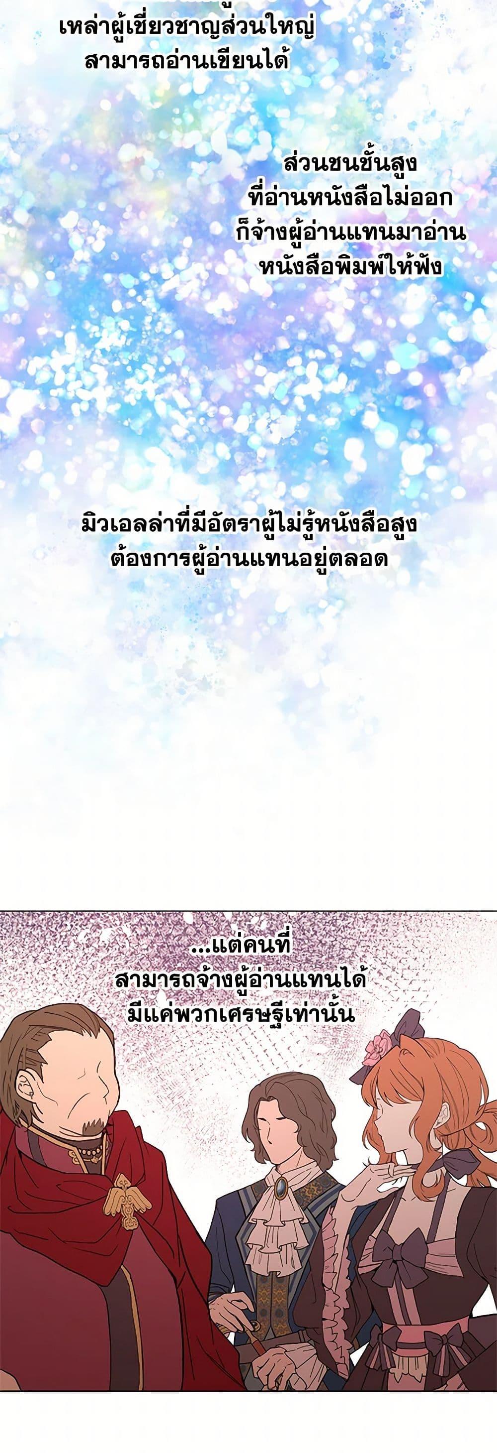 Manga-lc-com อ่านมังงะ อ่านการ์ตูน ออนไลน์ ฟรี The Detective Of Muiella ตอนที่ 1 2 3 4 5 6 7 8 9 10 11 12 13 14 ฟรี ไม่มีโฆษณา Manga-lc - อ่าน มังงะ อ่าน การ์ตูน ออนไลน์ อ่านมังงะ ฟรี
